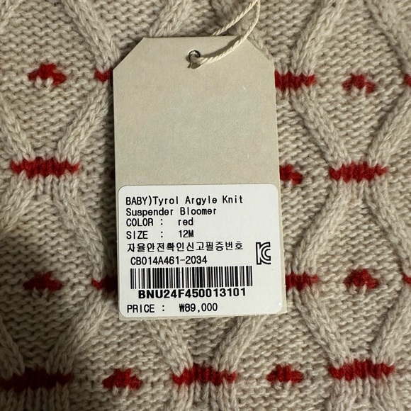 Bene Bene Red Tyrol Smocking Romper 12 Months NWT - Picture 6 of 6